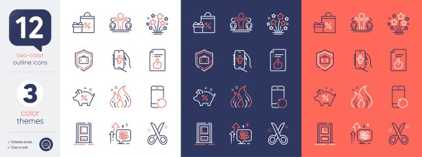 批准文件，剪子和入口线图标的集合。为设计。向量图片下载