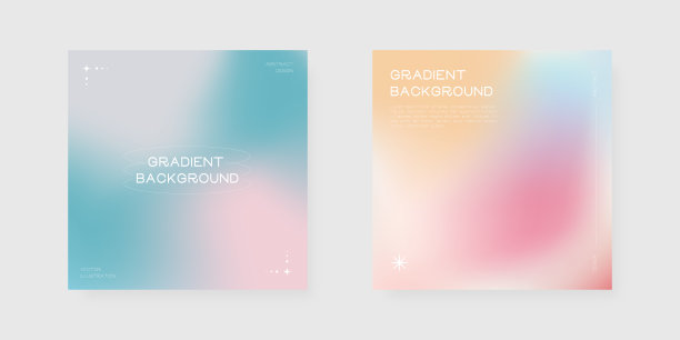 抽象渐变背景。图片下载