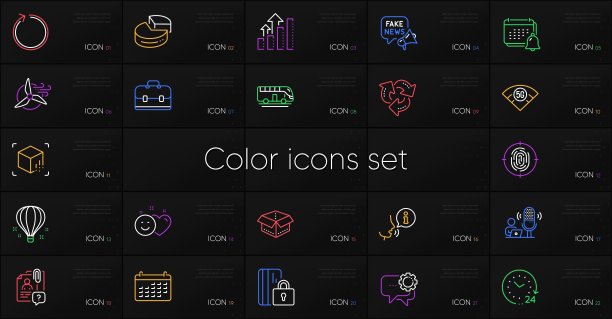 设置搜索员工，分析图和通知行图标。为设计。向量图片下载