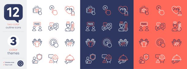 集公平贸易，增强现实和时间管理线图标。为设计。向量图片下载