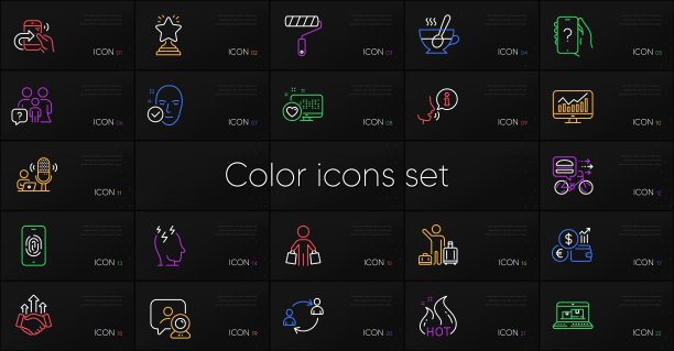 设置油漆辊，指纹和统计线图标。为设计。向量图片下载