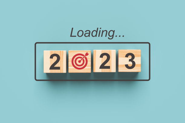 2023年新年装货。图片下载