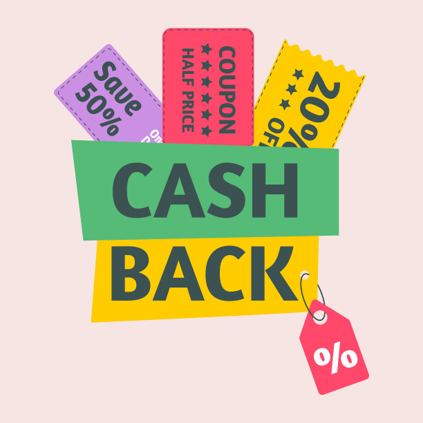 折扣券。券优惠码。现金服务。节约储蓄。图片下载