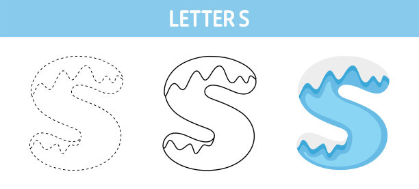 字母S雪描画和儿童着色工作表图片下载