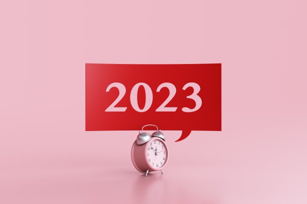 粉色闹钟和红色语音泡泡，粉色背景是2023图片下载