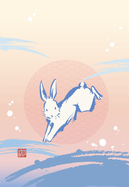 温柔色彩的新年贺卡模板兔和第一个日出，没有一句问候图片下载