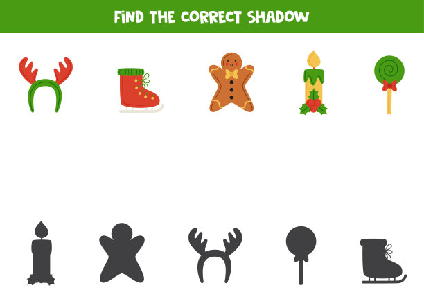 找到可爱的圣诞元素的正确阴影。为孩子设计的逻辑谜题。图片下载