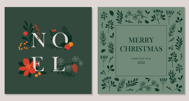 一套圣诞贺卡图片下载