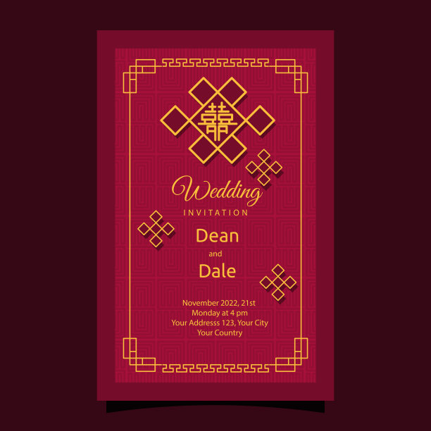 红黄中式婚礼请柬设计图片下载