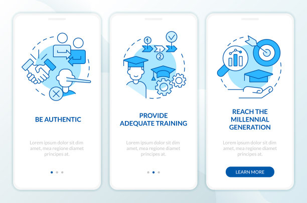 强雇主-员工关系蓝色入职手机应用程序屏幕图片下载