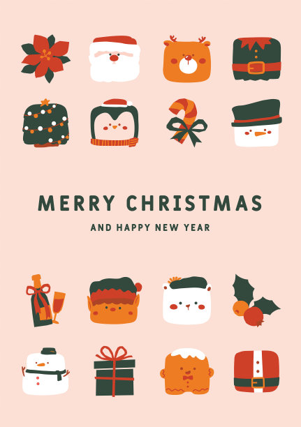 可爱的圣诞贺卡图片下载