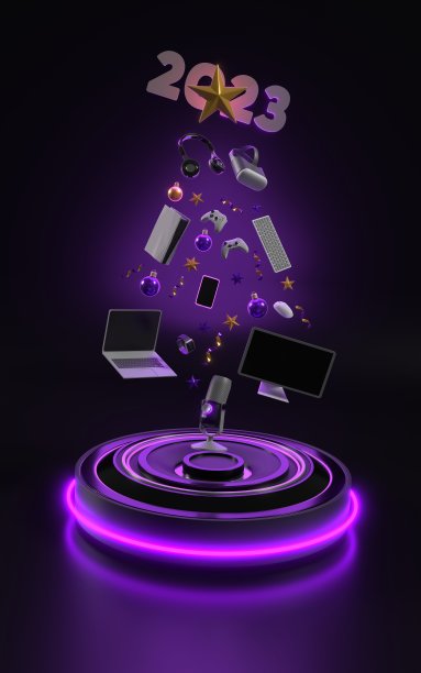 2023年新年贺卡与圣诞树由技术项目旋转抽象数字表面图片下载