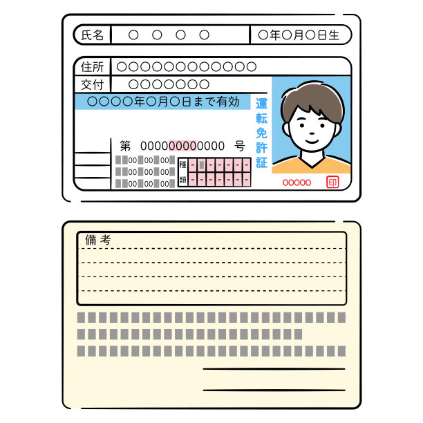 插图的两面我的号码卡年轻人图片下载