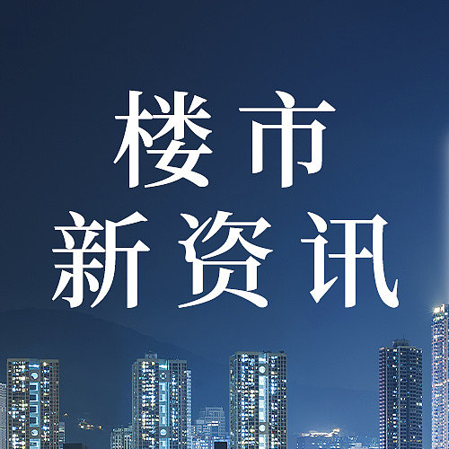 渐变文艺清新地产渐变活动促销图片下载