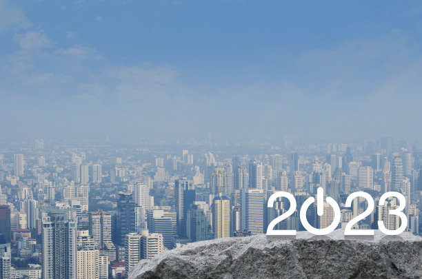 2023年新年快乐封面概念图片下载