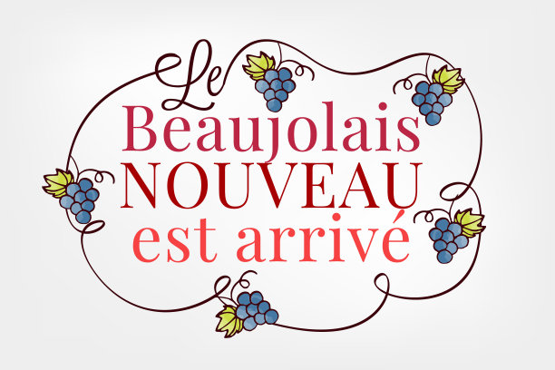 Le beaujolais nouveau est arrivé，字母。法国新酒节图片下载