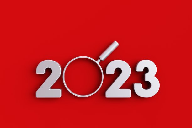 2023新年搜索概念与放大镜图片下载