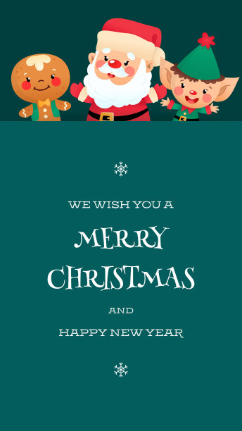 我们祝你圣诞快乐和新年快乐卡片向量模板图片下载