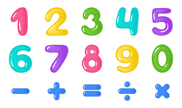 可爱的卡通儿童数字和数学符号集。图片下载