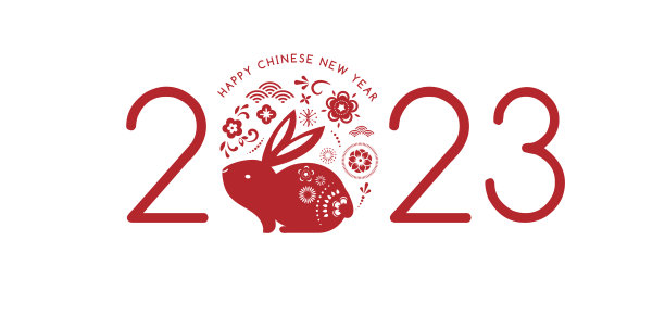 2023年中国新年——兔年——中国十二生肖符号，农历新年概念，现代背景设计图片下载
