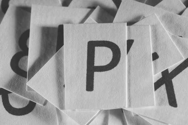 字母P图片下载