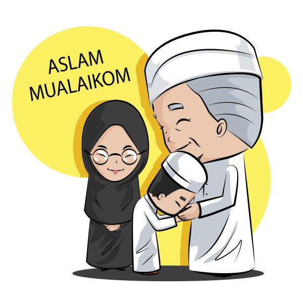 穆斯林家庭。图片下载