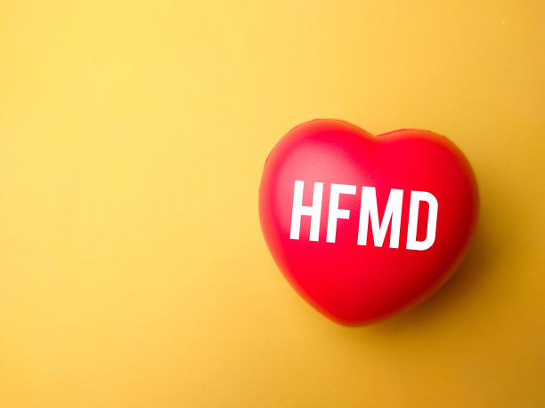 俯视图红心与字手足口病在黄色背景。医疗卫生理念图片下载