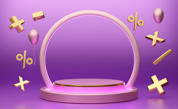 讲台空的几何形状在紫色或紫色组成的现代舞台展示和极简主义的模型，抽象的橱窗背景，概念成本计算，3d插图或3d渲染图片下载