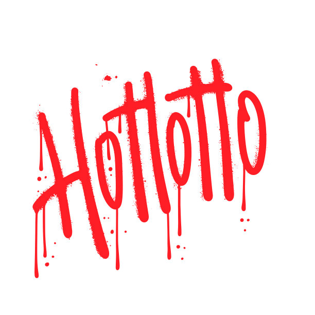 HoHoHo -喷圣诞字标签。城市涂鸦，红色覆盖白色。矢量纹理手绘排版插图。图片下载