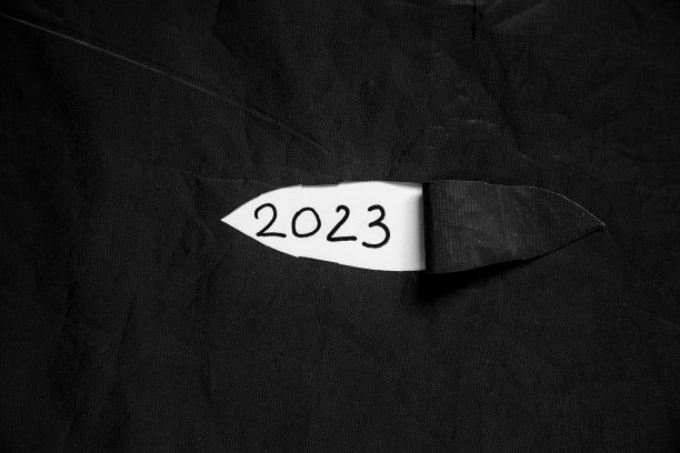 2023写在撕破的布面上，2023新年快乐，文字图片下载
