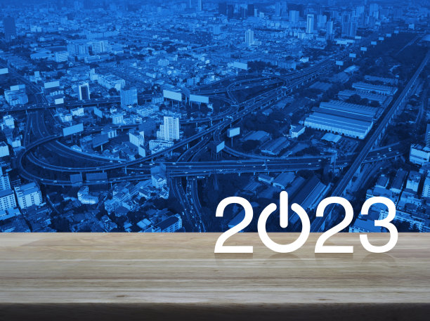 2023年新年快乐封面概念图片下载