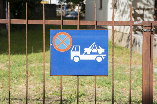 禁止停车的方形路标。制定交通规则的工具。图片下载