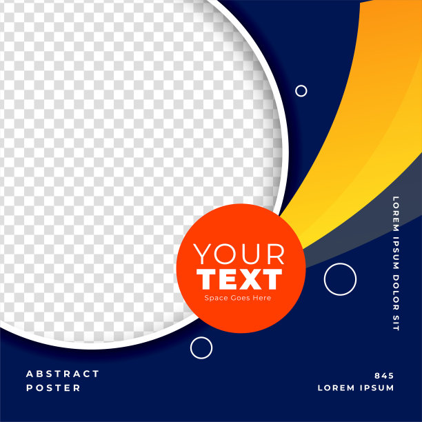 抽象创意的社交媒体帖子横幅设计图片下载