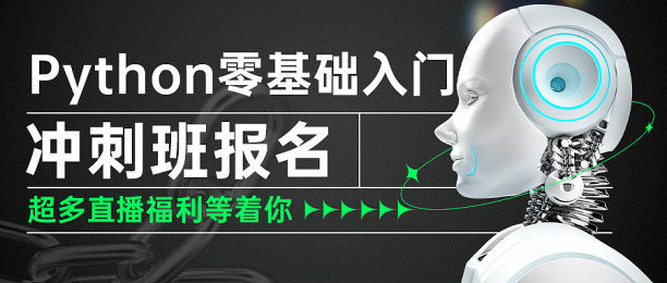 插画3D立体文艺渐变教育培训图片下载