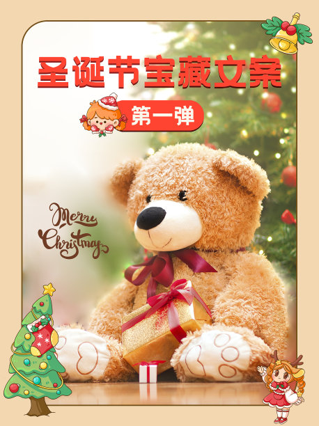 卡通可爱小红书封面图片下载