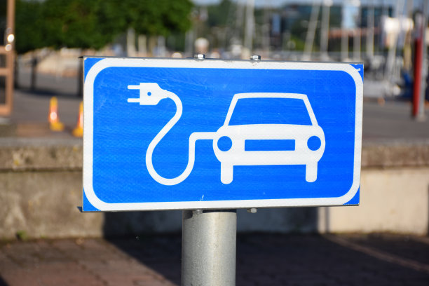 充电站标志及铭文图片下载