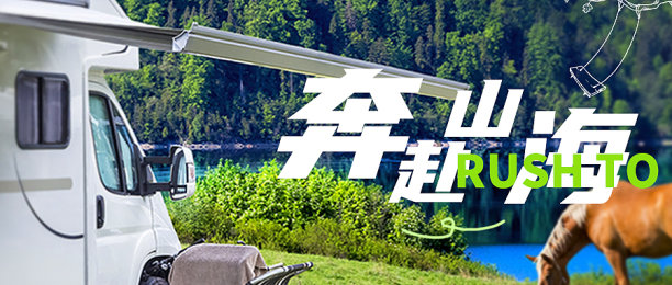 蓝色旅游实景风旅游公众号首图图片下载