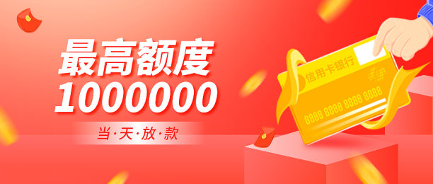 股票理财专员卡通手绘公众号封面图片下载