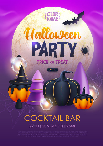 万圣节迪斯科派对海报图片下载