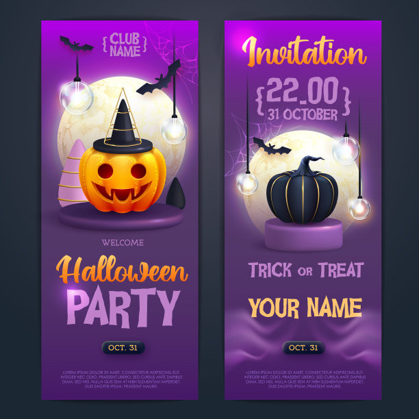 万圣节迪斯科派对海报图片下载