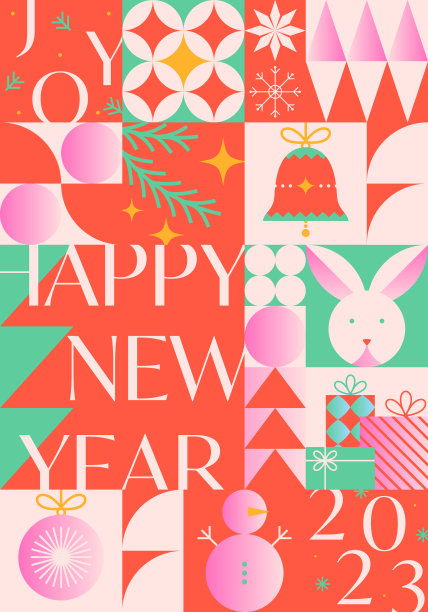 圣诞和新年祝福横幅模板。包豪斯风格的节日矢量背景图片下载