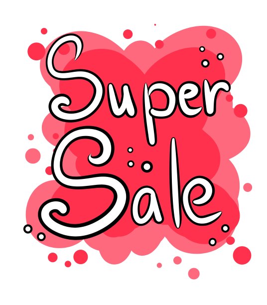 “大甩卖”，亮粉色字体题字图片下载