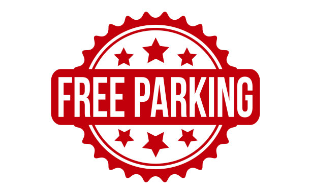 免费停车橡皮图章印章矢量图片下载