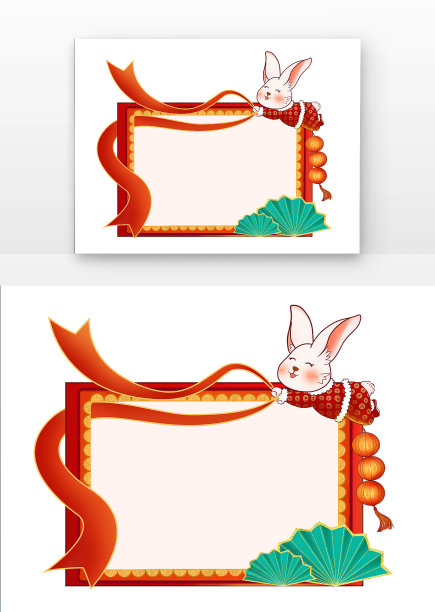 元旦兔年边框图片下载