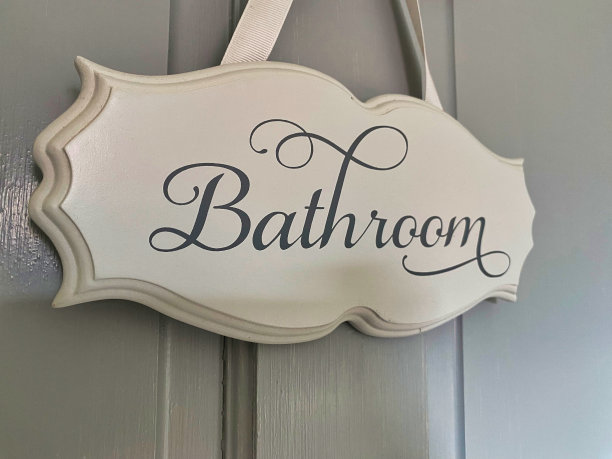 手工木制浴室标识图片下载