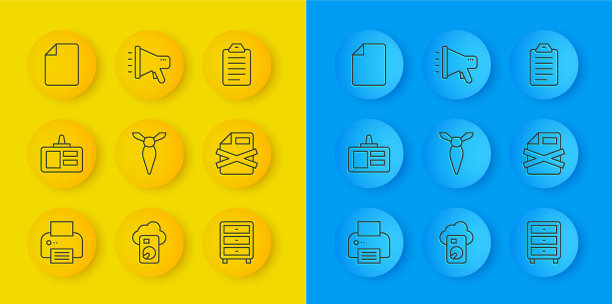 设置行式打印机标识卡扣图片下载