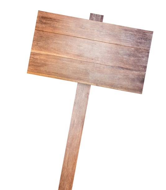 白色背景上孤立的老木招牌图片下载