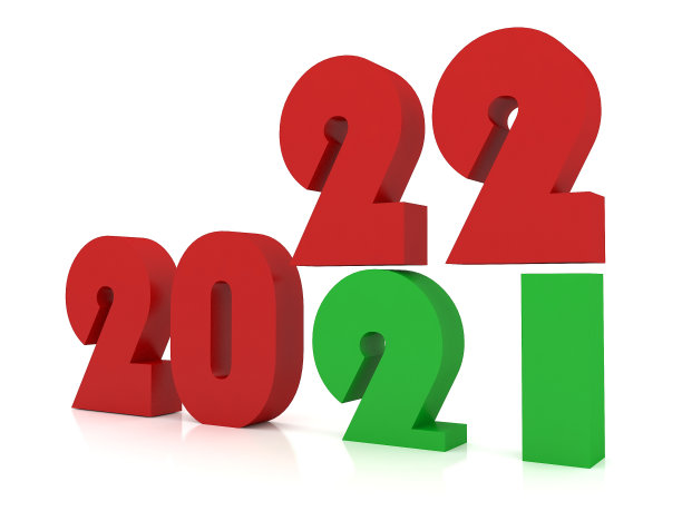 2023年新年，白色背景3d渲染图片下载