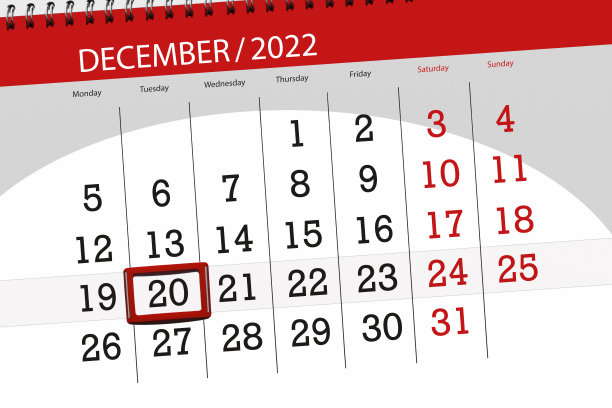 日历2022，截止日期，日，月，页，组织者，日期，12月，星期二，第20个图片下载