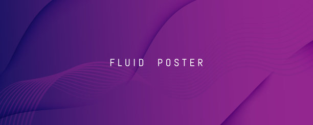 流体的背景。抽象的流动形状运动。图片下载